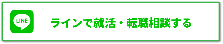 LINEで友だち申請する